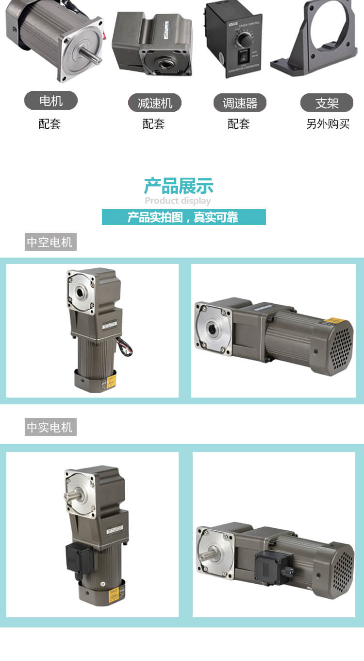 雷奧哈德減速電機.jpg